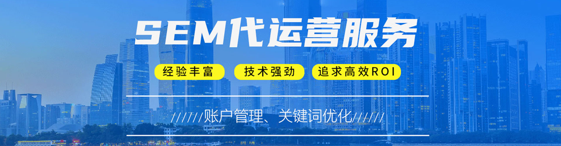 前镇百度搜索推广