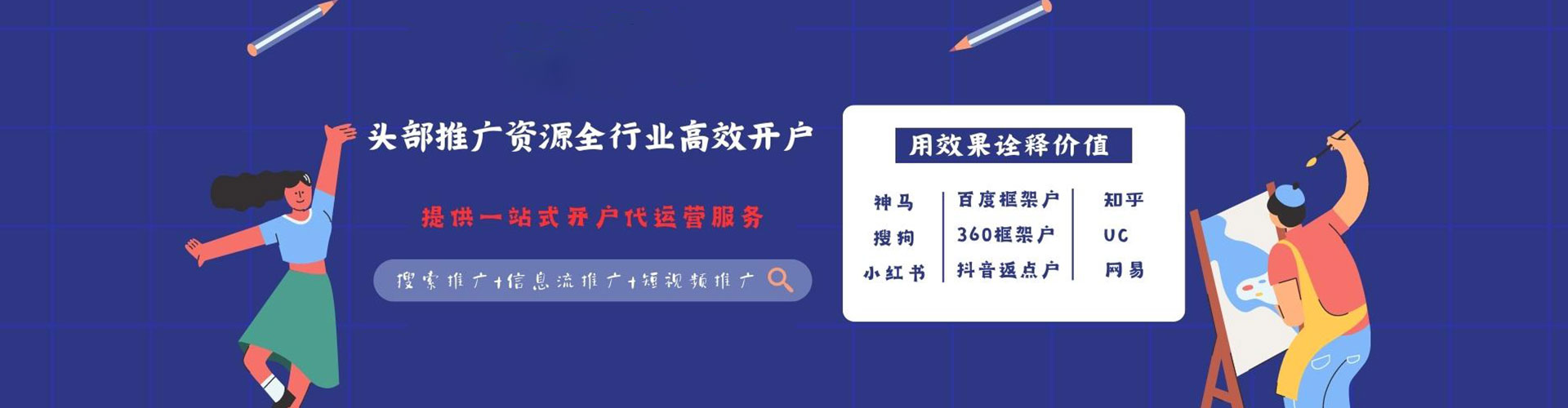 前镇竞价托管