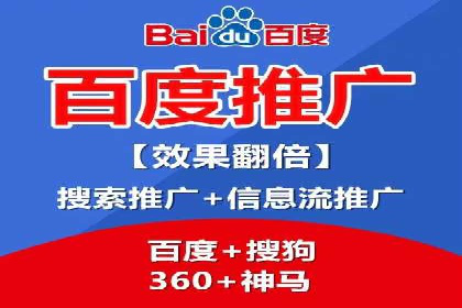 360信息流广告：助力企业实现品牌增长